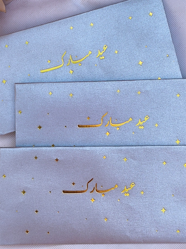 Eidi Envelopes