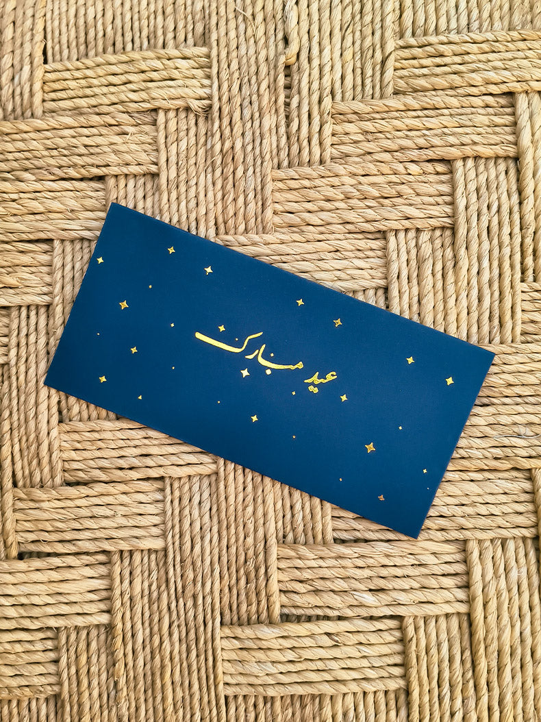 Eidi Envelopes