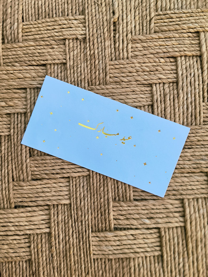 Eidi Envelopes