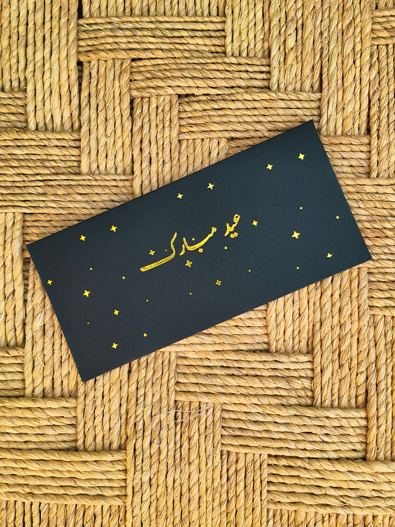 Eidi Envelopes